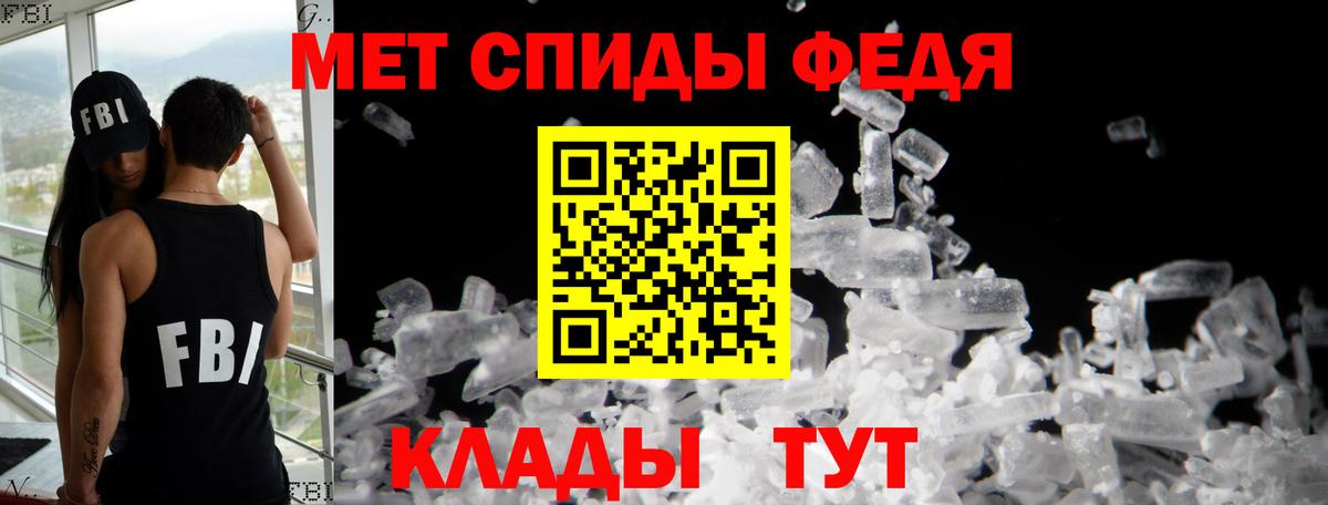 АМФЕТАМИН  АМФЕТАМИН 97%  Вход с VPN  Белово 