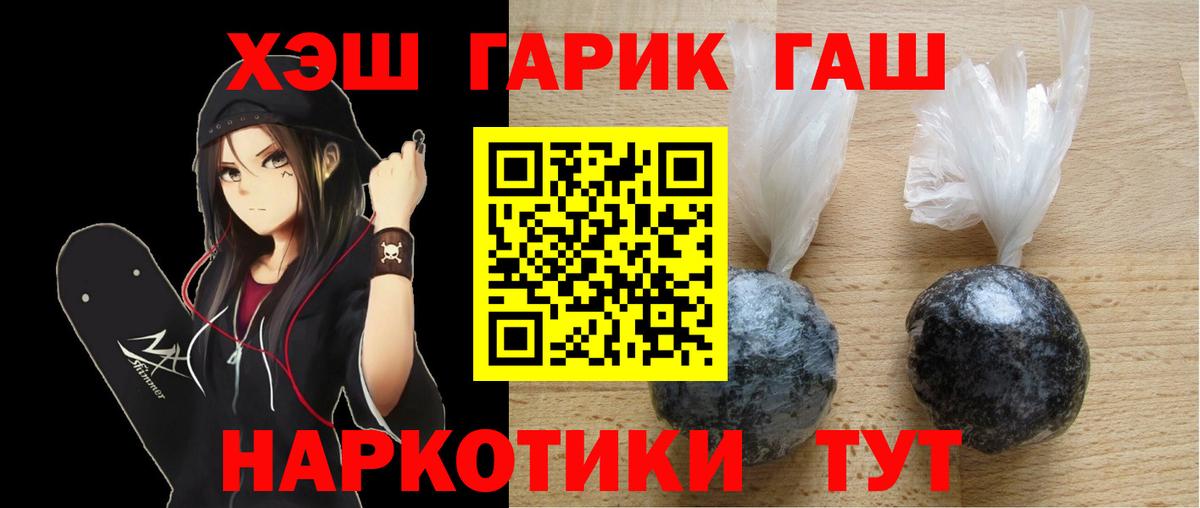 ГАШ индика сатива  ГАШИШ ice o lator  хочу   Вход с VPN  Белово 