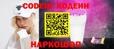 бутик Рязань
