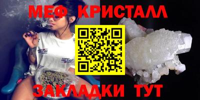 ALPHA-PVP Рузаевка