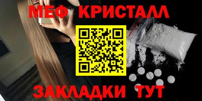 шишки Рыбинск