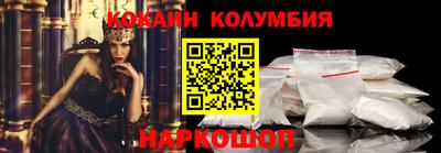 шишки Рыбинск