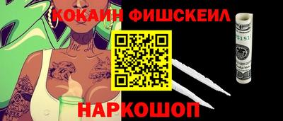 бутик Рязань