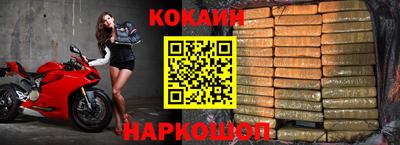 шишки Рыбинск