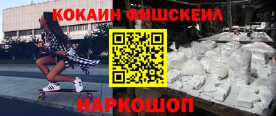 шишки Рыбинск