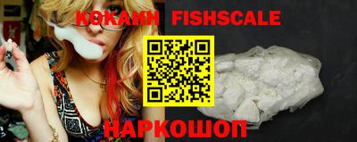 ALPHA PVP Севастополь