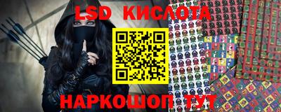 бутик Рязань