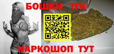 бутик Рязань