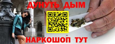шишки Рыбинск