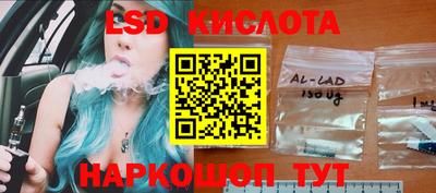 бутик Рязань