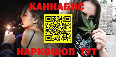 бутик Рязань