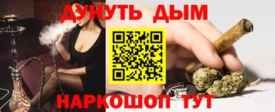 бутик Рязань
