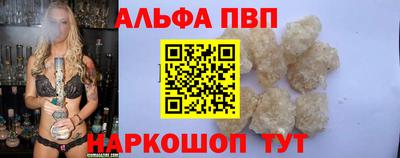 шишки Рыбинск