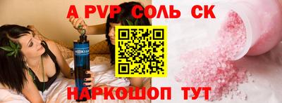 бутик Рязань