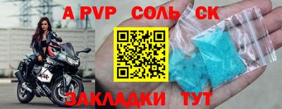 2c-b Северобайкальск