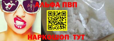 шишки Рыбинск