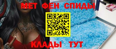 ALPHA-PVP Рузаевка