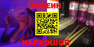 ALPHA-PVP Рузаевка