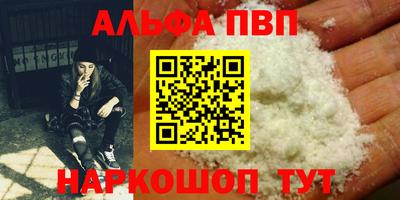 бутик Рязань