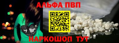 бутик Рязань