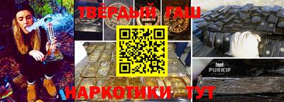 ALPHA-PVP Рузаевка