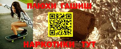 шишки Рыбинск