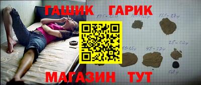 ALPHA-PVP Рузаевка