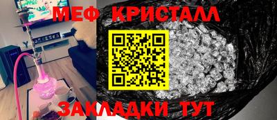 ALPHA-PVP Рузаевка