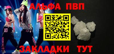 бутик Рязань