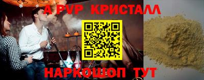бутик Рязань