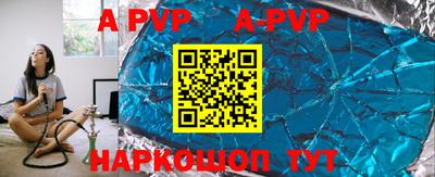 бутик Рязань