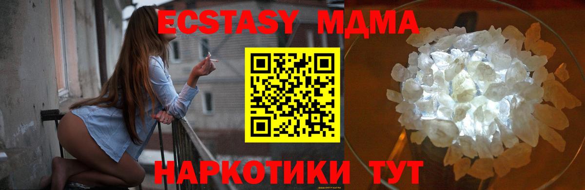 MDMA crystal  MDMA Molly  Белово  Вход с VPN 