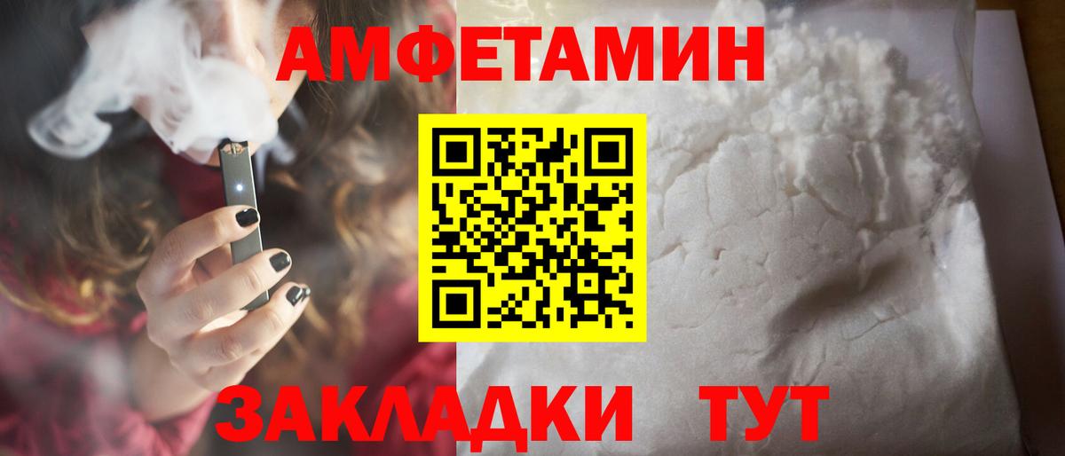 Первитин кристалл Белово