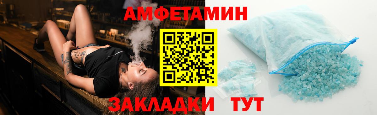 Белово  Метамфетамин кристалл  Метамфетамин кристалл  Вход с VPN 