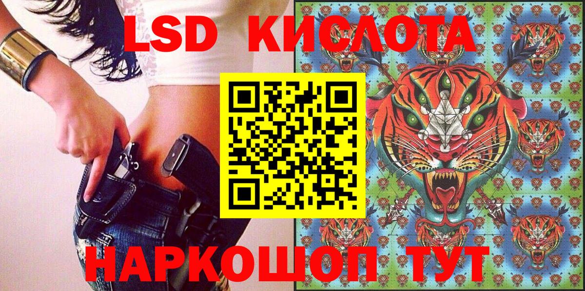 Марки 25I-NBOMe 1,8мг Белово