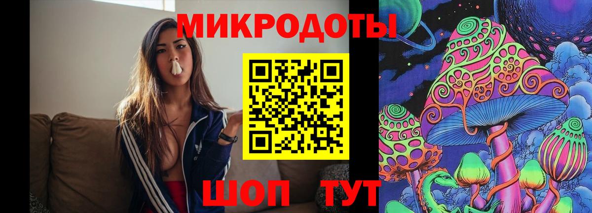 Галлюциногенные грибы MAGIC MUSHROOMS  Псилоцибиновые грибы MAGIC MUSHROOMS  наркошоп  Вход с VPN  Белово 