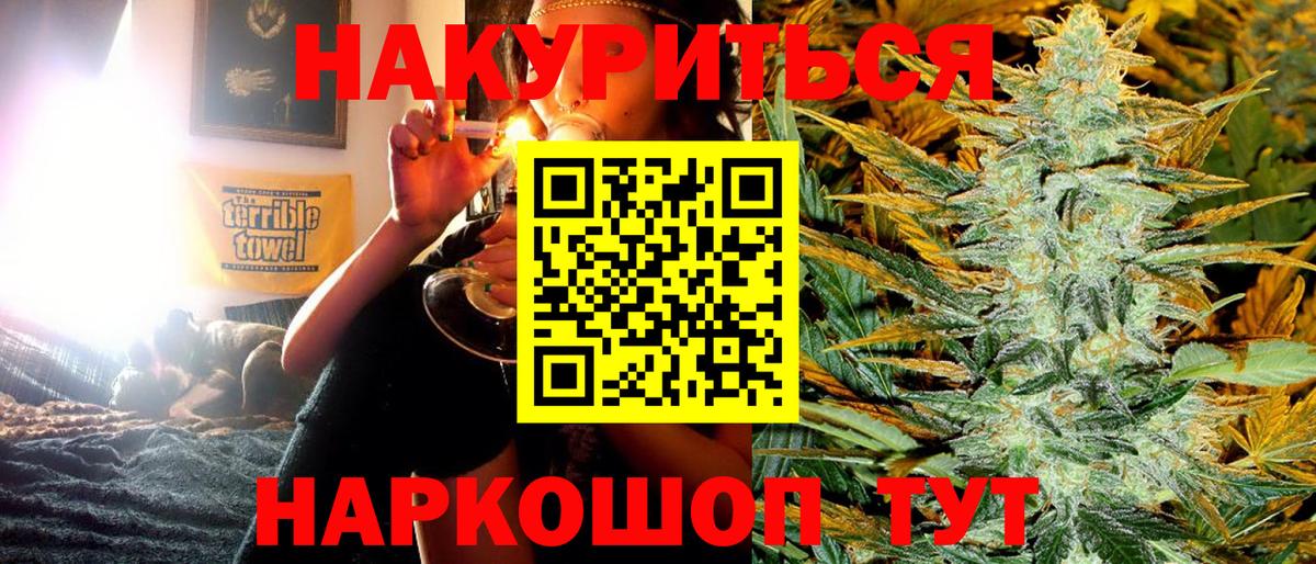 Каннабис тримм Белово
